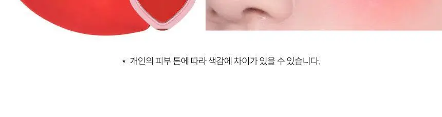 [NEW] 에이오유 촉촉 크림 블러셔 2.3g 8종 택1 상세페이지 22